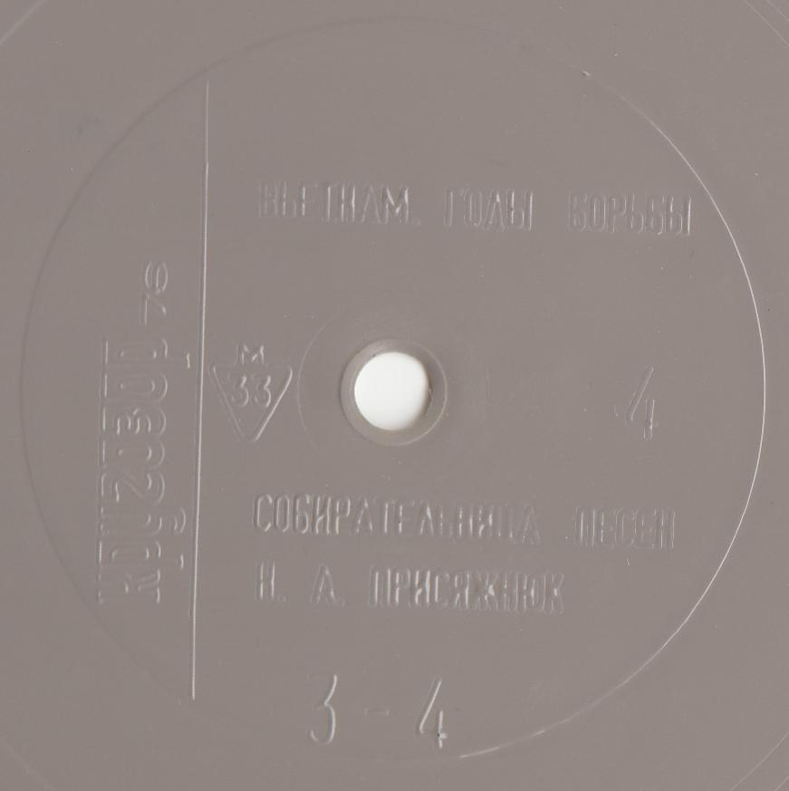 Кругозор 1976 №04