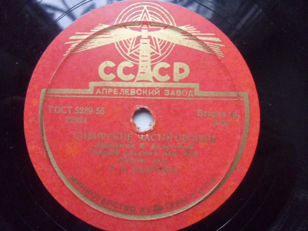 Омский русский народный хор