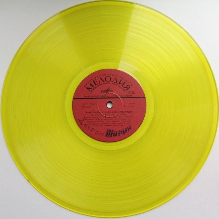 Поёт Камалиддин РАХИМОВ