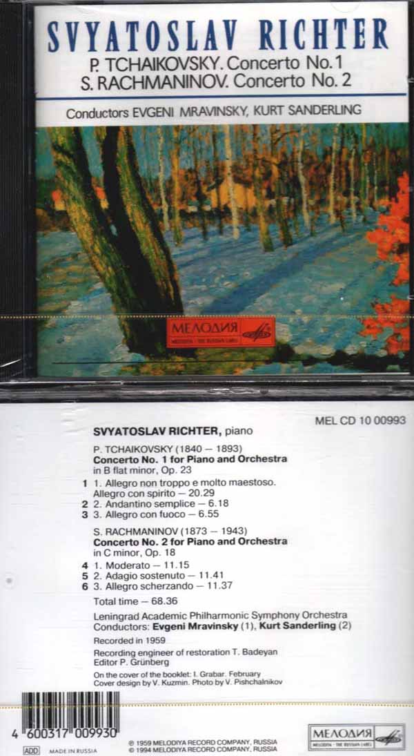 С. Рихтер - Фортепиано (П. Чайковский - Концерт № 1, С. Рахманинов - Концерт № 2)