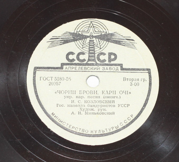 Чорнії брови, карії очі