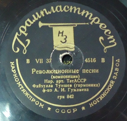 Файзулла Туишев (гармоника) - Революционные песни / Русские народные песни