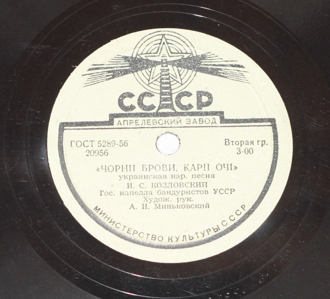 Чорнії брови, карії очі