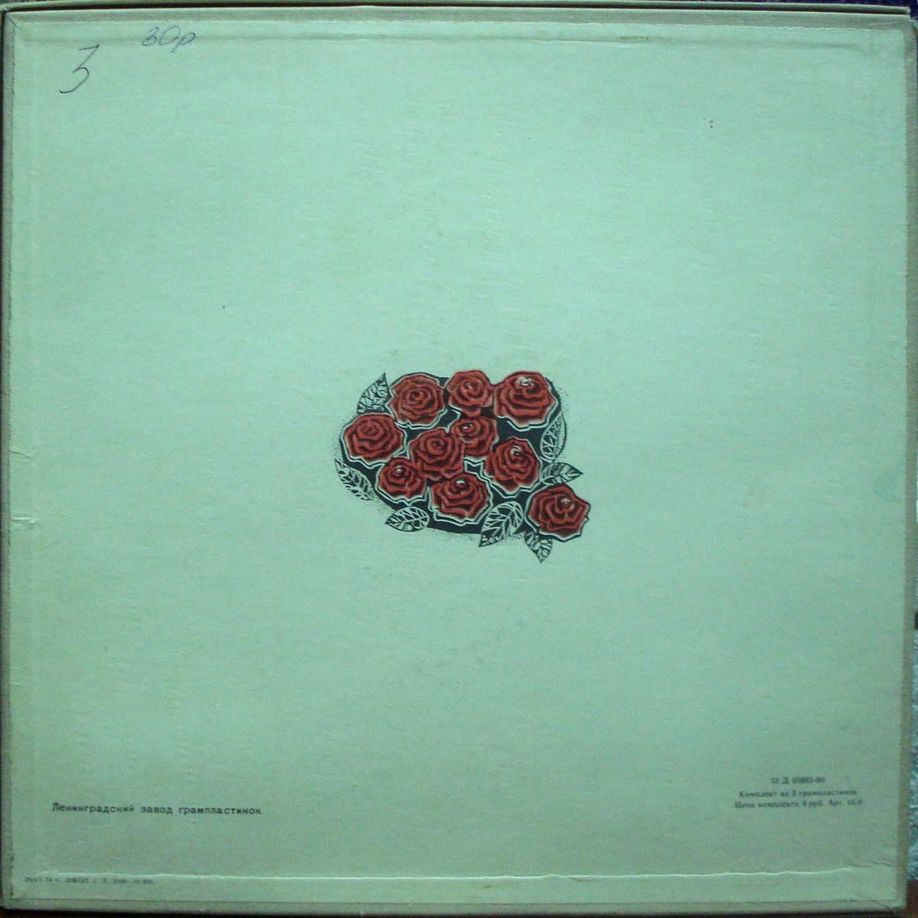 Ж. БИЗЕ (1838–1875) «Кармен», опера в 4 д.