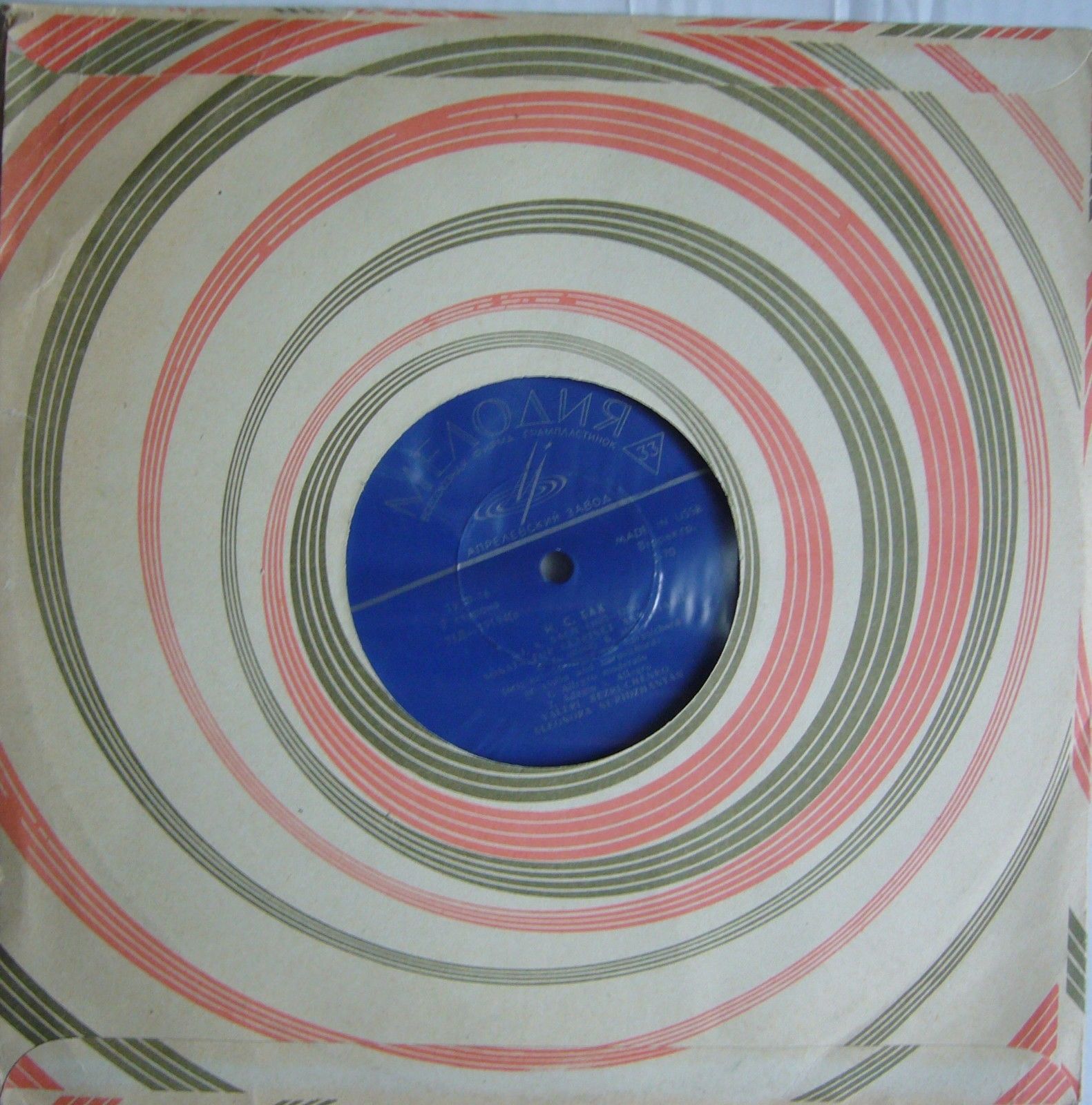 М. Глинка, И. С. Бах -  Э. Нуриджанян, В. Безрученко, С. Красавин