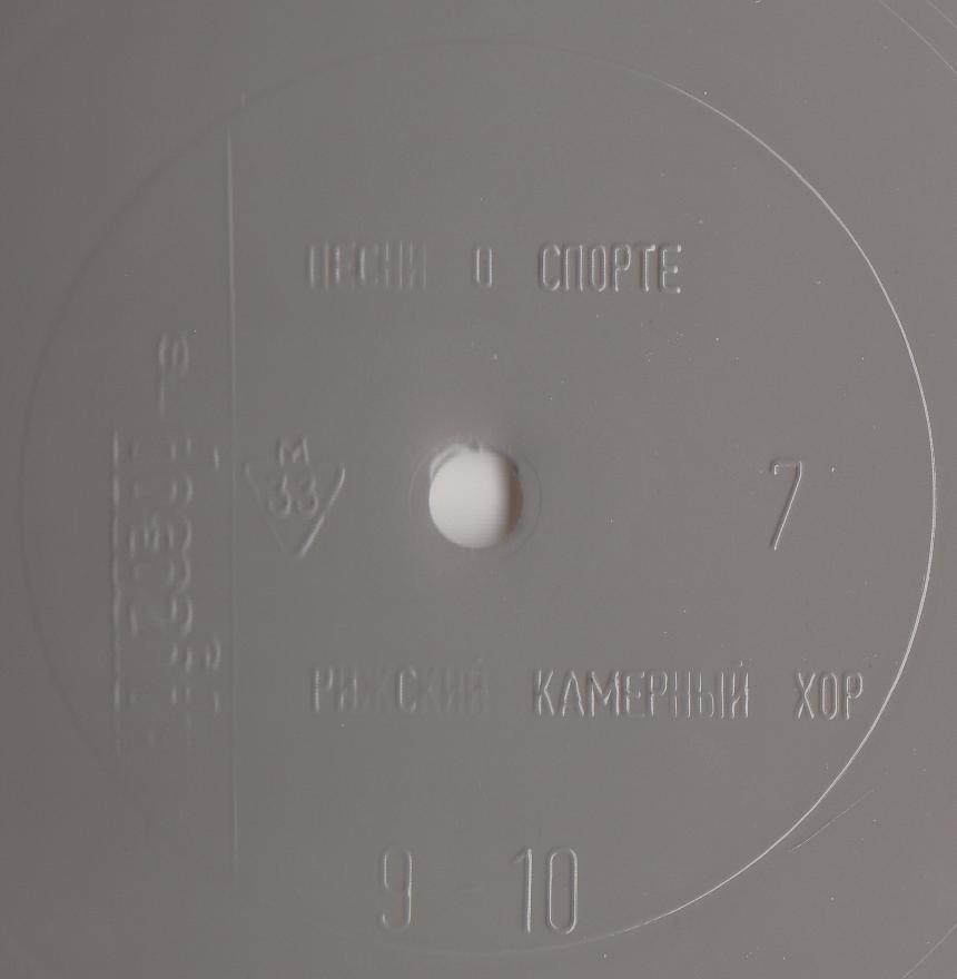 Кругозор 1976 N7