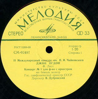 Джон Огдон (ф-но)