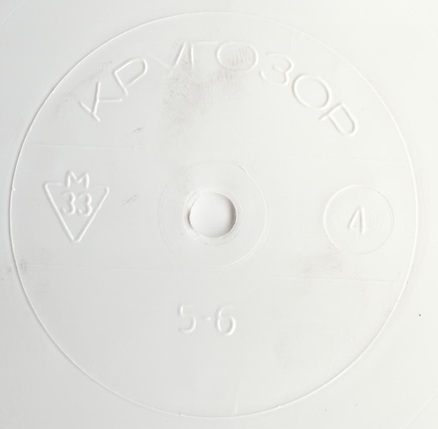 Кругозор 1968 №04