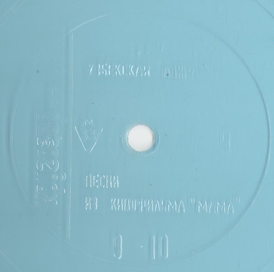 Кругозор 1977 №09