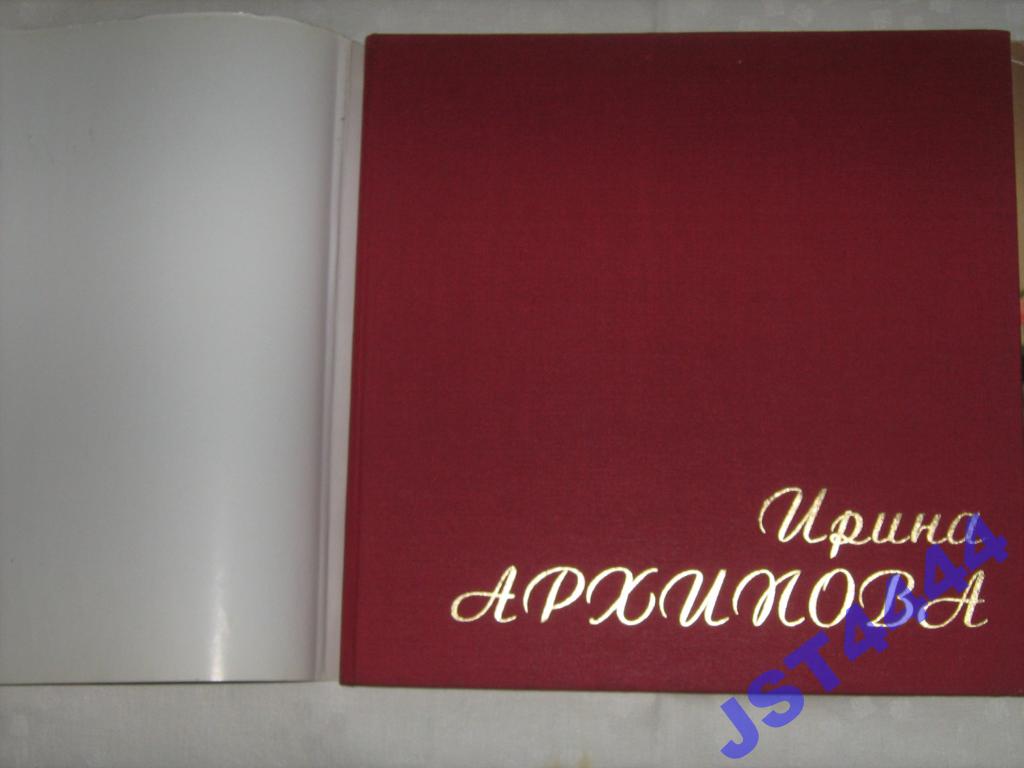 АРХИПОВА Ирина, меццо-сопрано