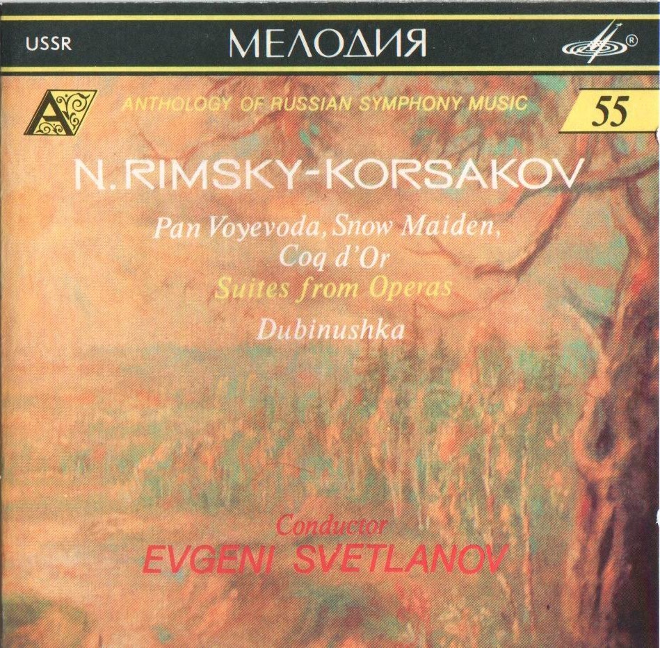 Н. РИМСКИЙ-КОРСАКОВ (1844—1908). "Антология русской симфонической музыки. Дирижер Е. Светланов" (55)