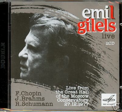 Гилельс Концерт в Большом зале Московской консерватории 27.12.1977