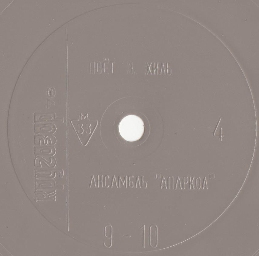 Кругозор 1976 №04