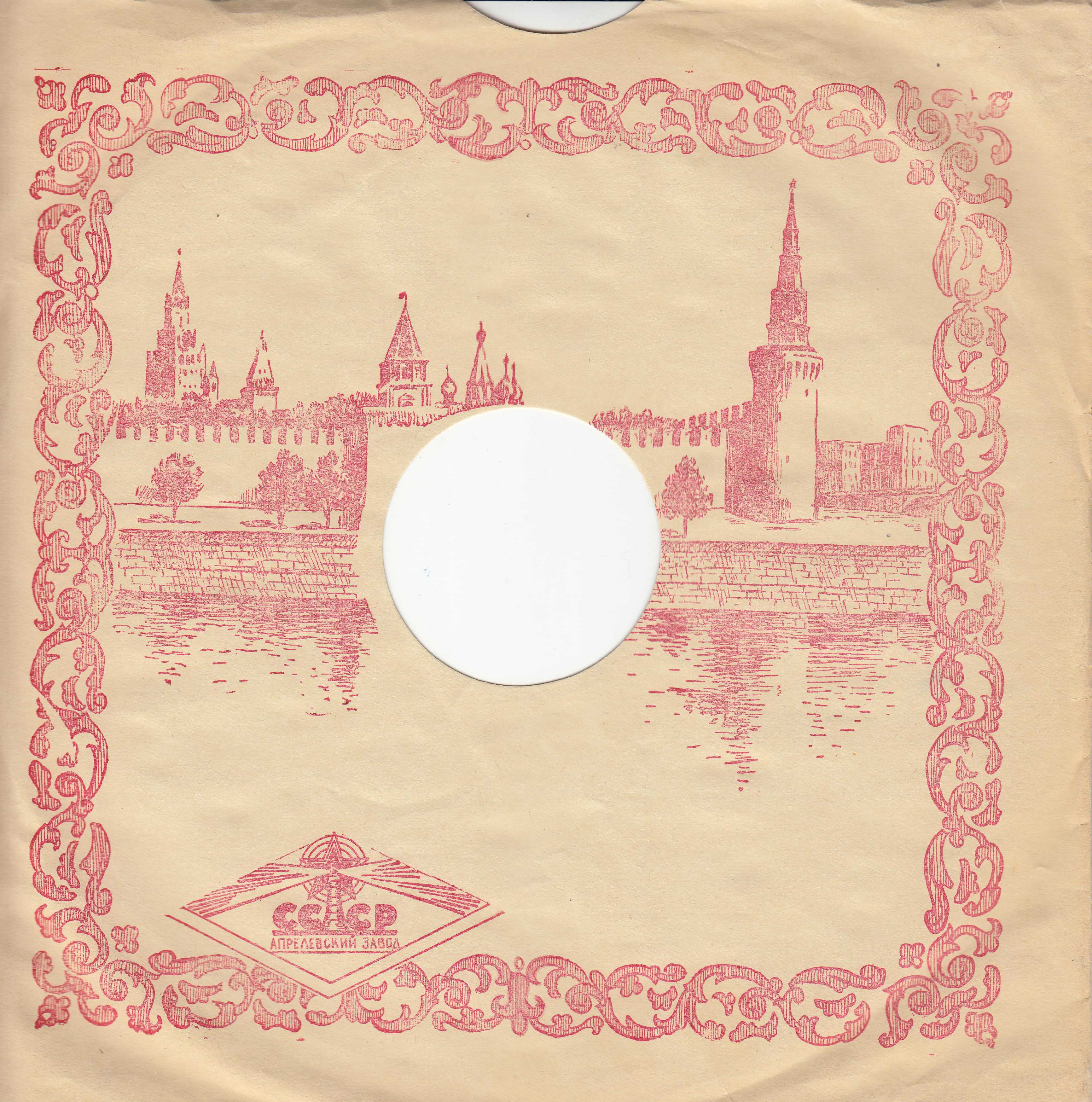 С. РАХМАНИНОВ: Элегическое трио