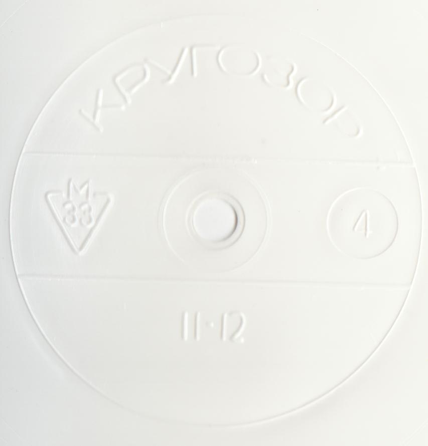 Кругозор 1968 №04