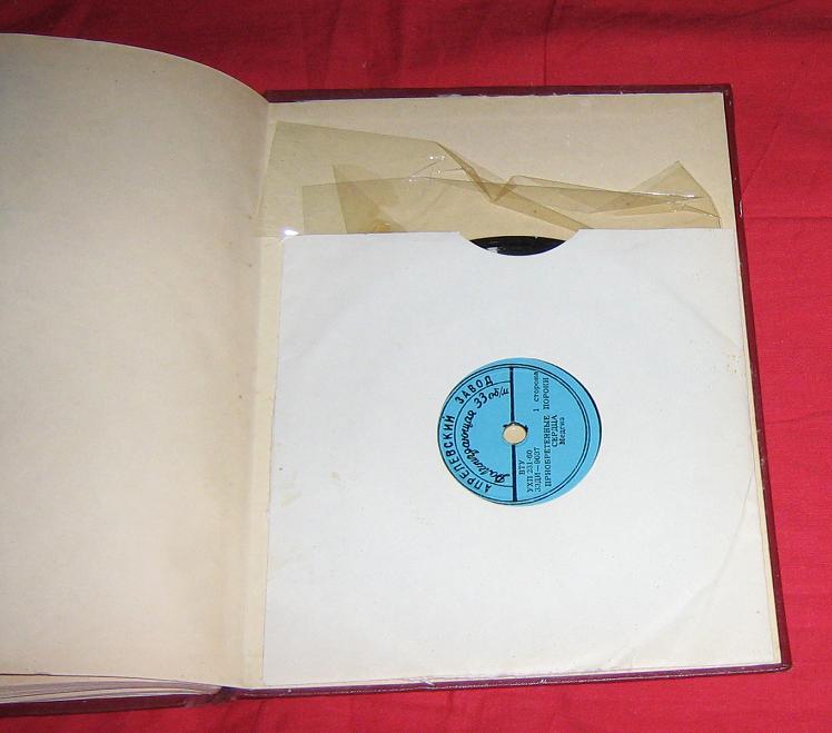 Приобретенные пороки сердца (приложение к книге: Л.М.Фитилева. Краткое руководство по фонокардиографии)