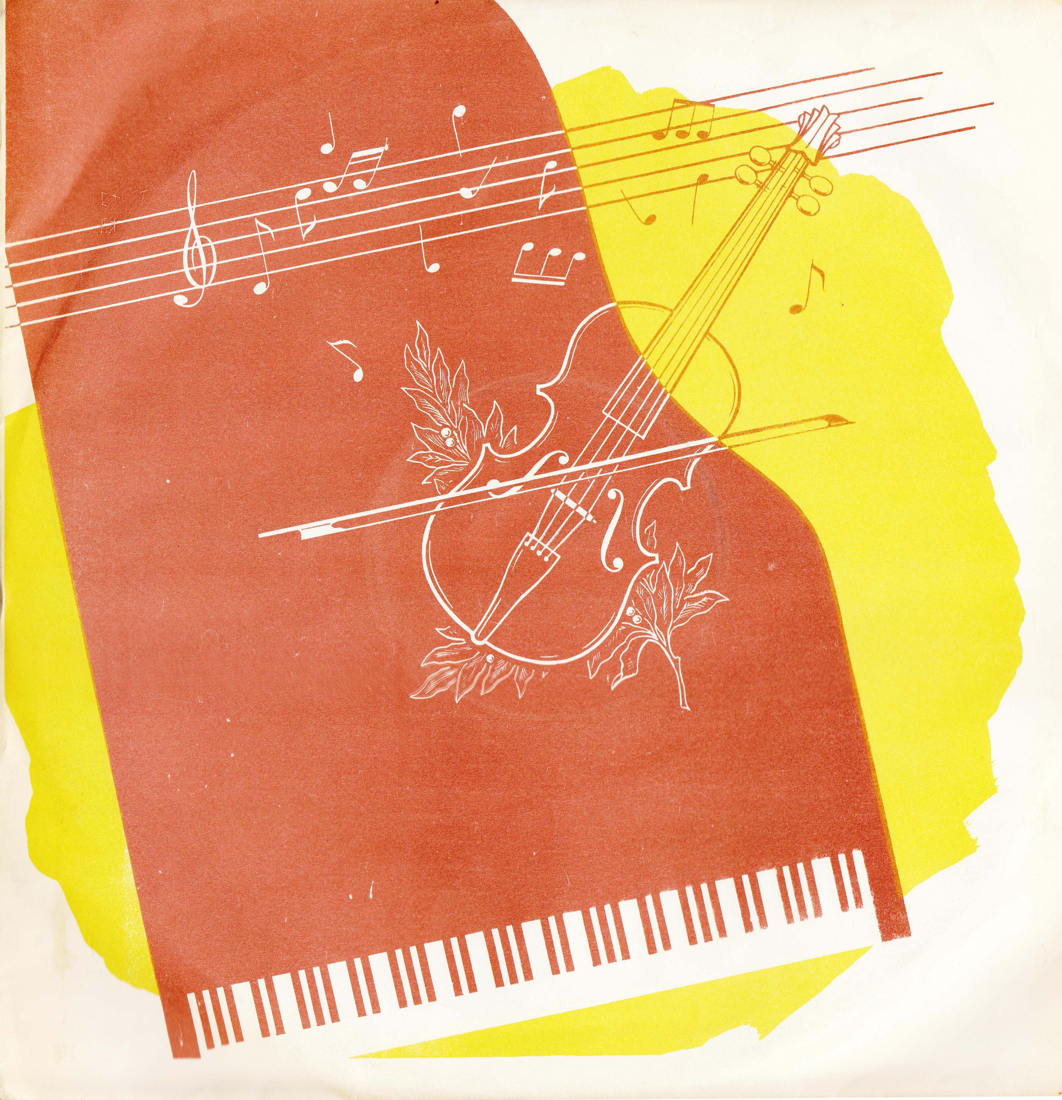 Фриц КРЕЙСЛЕР (скрипка, 1875–1962) и Сергей РАХМАНИНОВ (ф-но, 1873–1943)