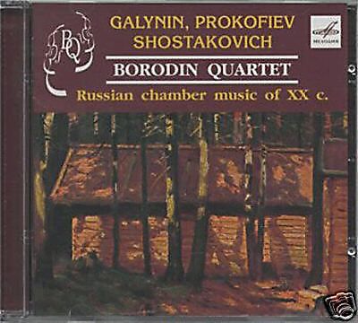 Сергей Прокофьев, Дмитрий Шостакович, Герман Галынин - Квартет им. Бородина