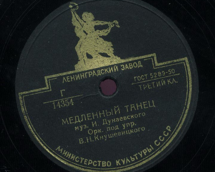 В лесу / Медленный танец
