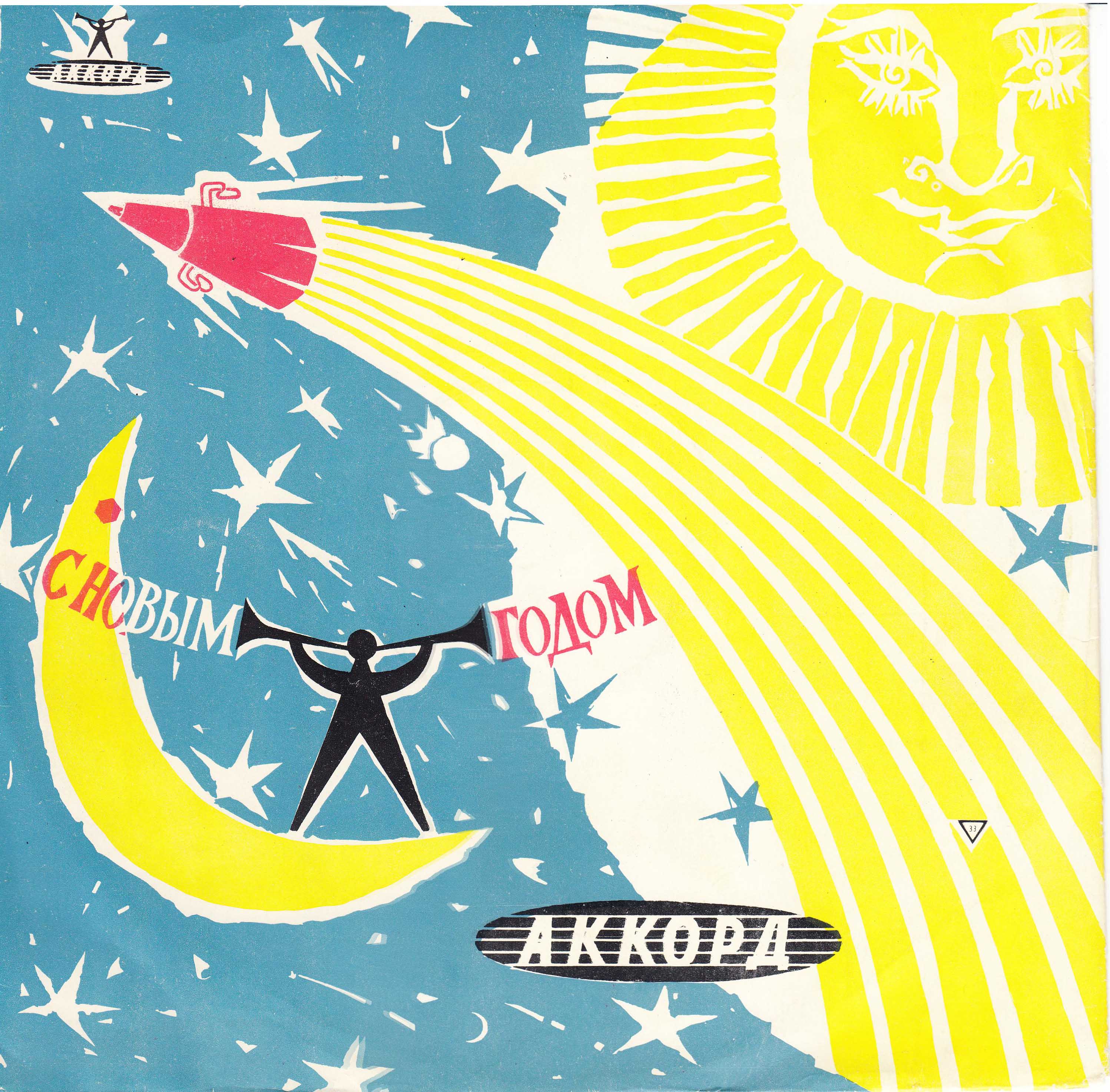 П. Чайковский: 1-й квартет ре мажор, соч. 11