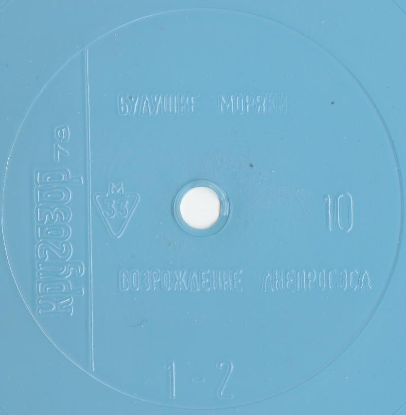 Кругозор 1978 №10