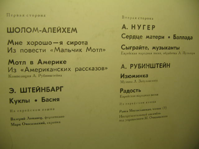 СИДИ ТАЛЬ Из концертных программ