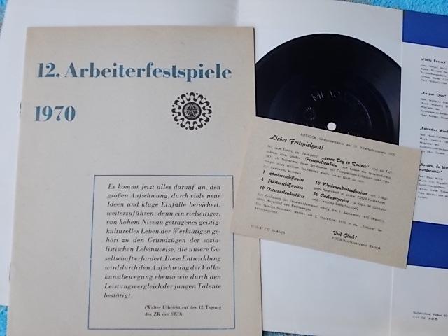 Hallo Rostock. Guten Tag in Rostock (на немецком языке)