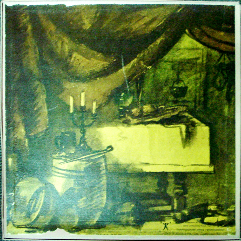 Дж. ВЕРДИ (1813–1901) «Фальстаф», опера в 3-х д. — А. Тосканини (на итальянском языке)