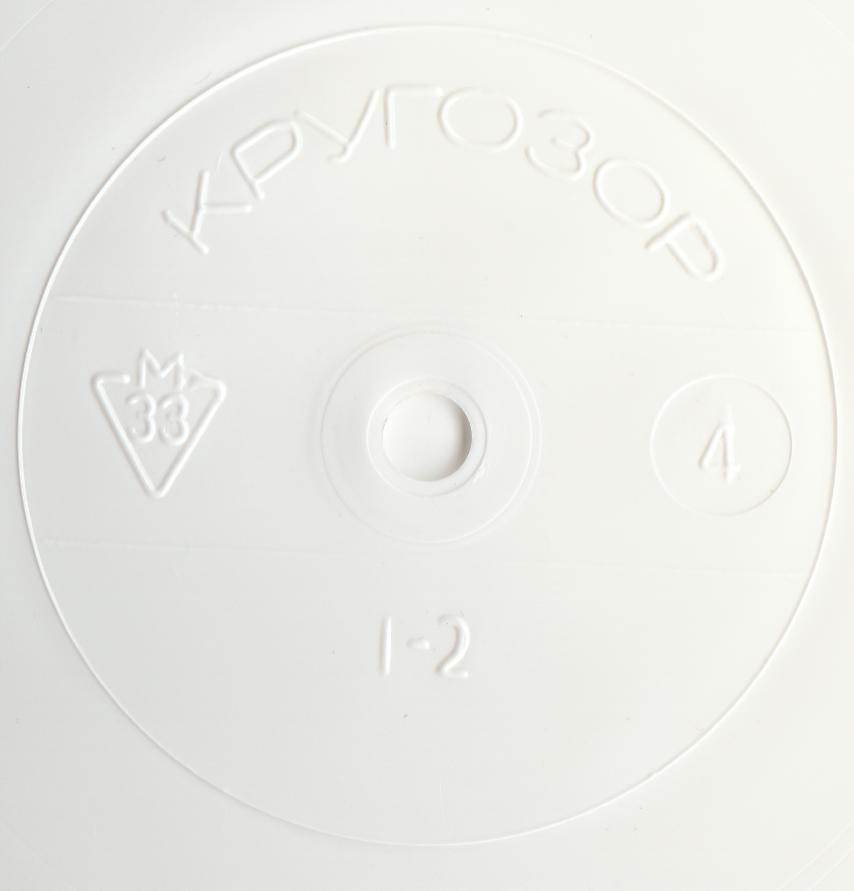 Кругозор 1968 №04