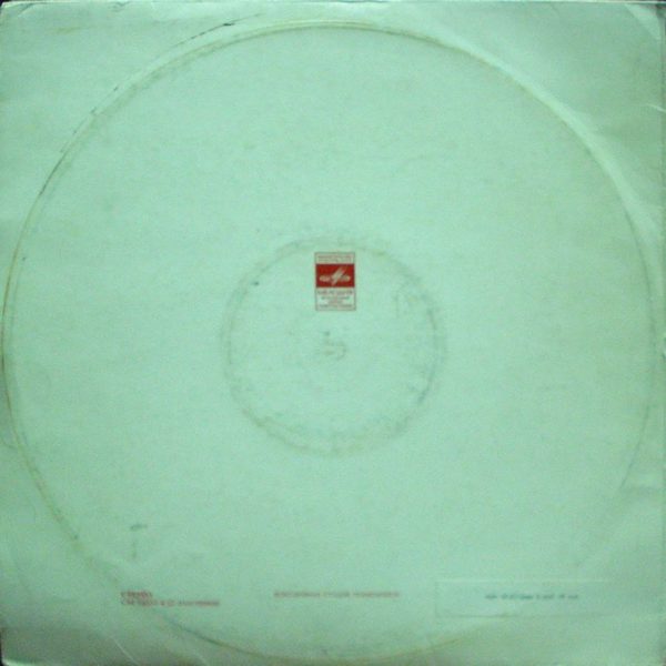 Т. ХРЕННИКОВ (1913–2007) «Мальчик-великан» (опера-сказка)