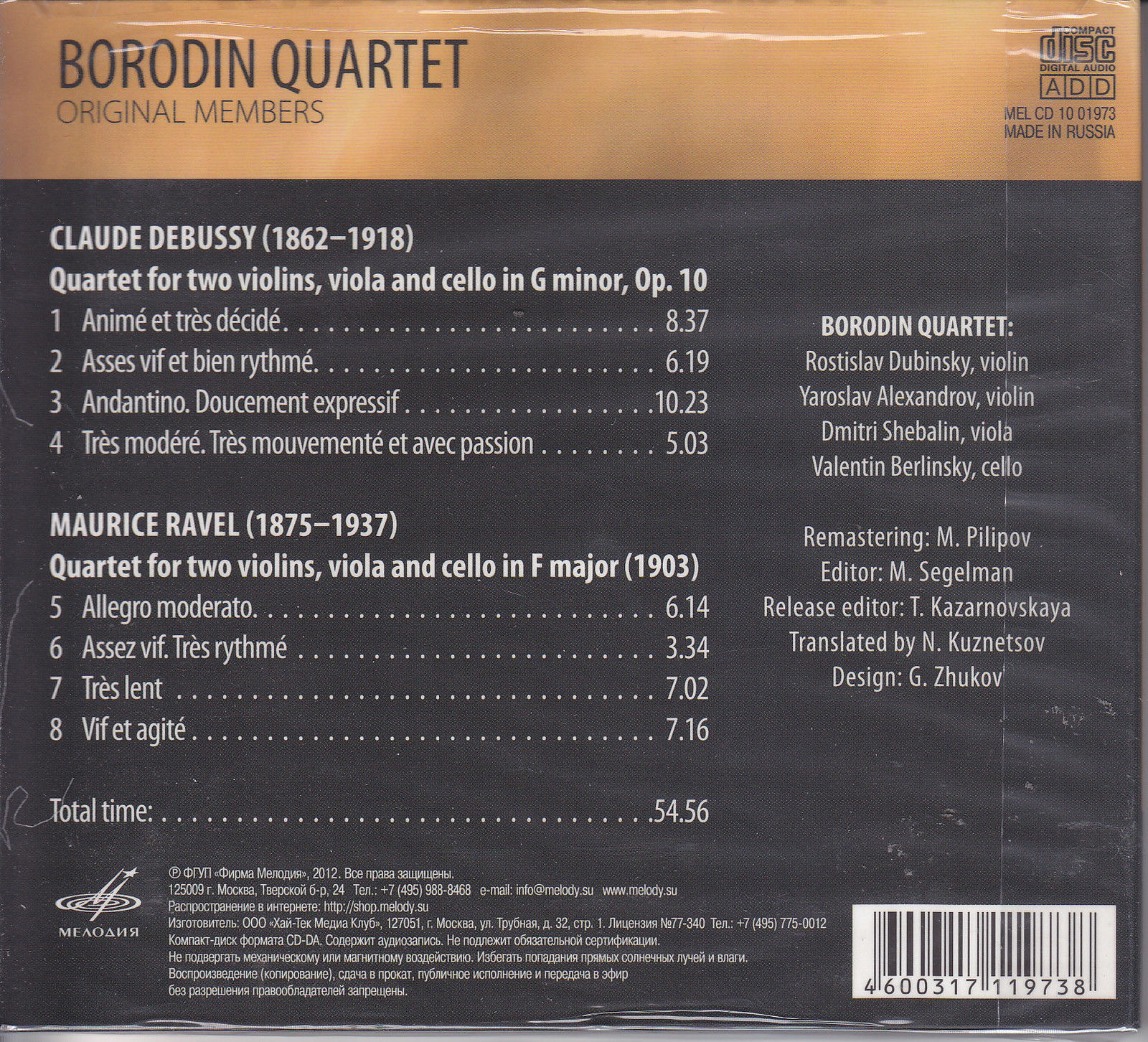 Debussy & Ravel. Borodin Quartet. Original Members