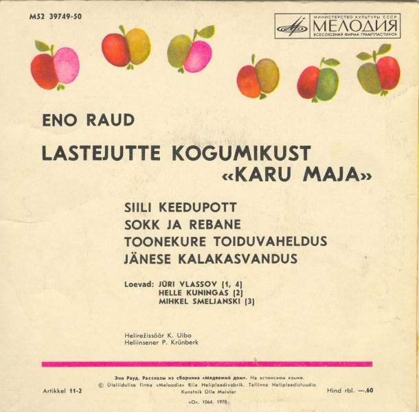 Э. РАУД (1928): Рассказы из сборника «Медвежий дом» (на эстонском яз.):