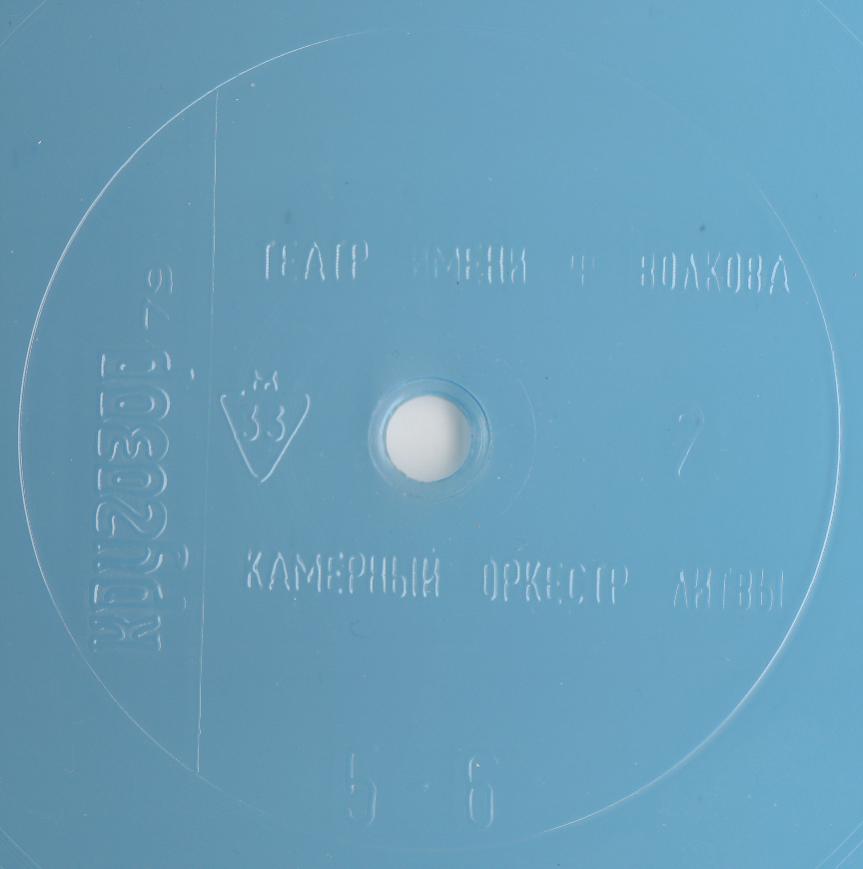 Кругозор 1979 №02
