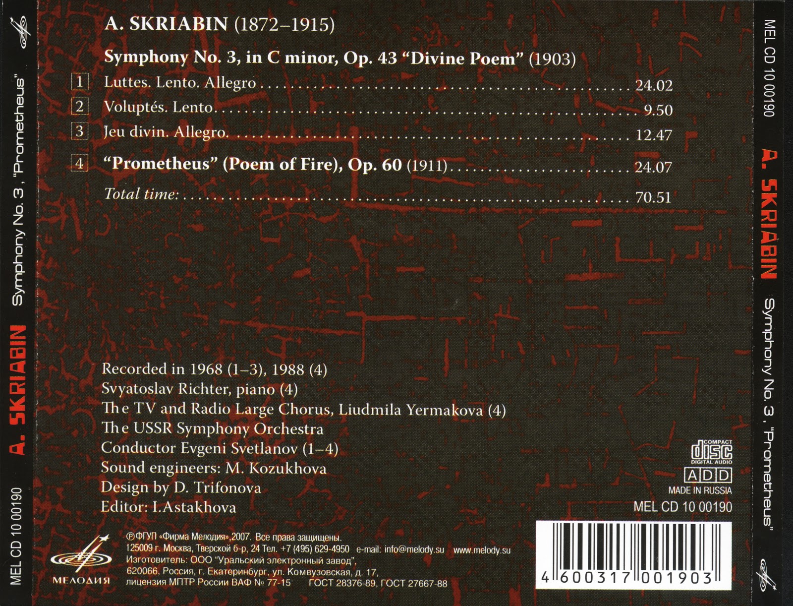 А. Н. Скрябин. Симфония № 3 до минор соч. 43 «Божественная поэма». "Антология русской симфонической музыки. Дирижер Е. Светланов" (60)