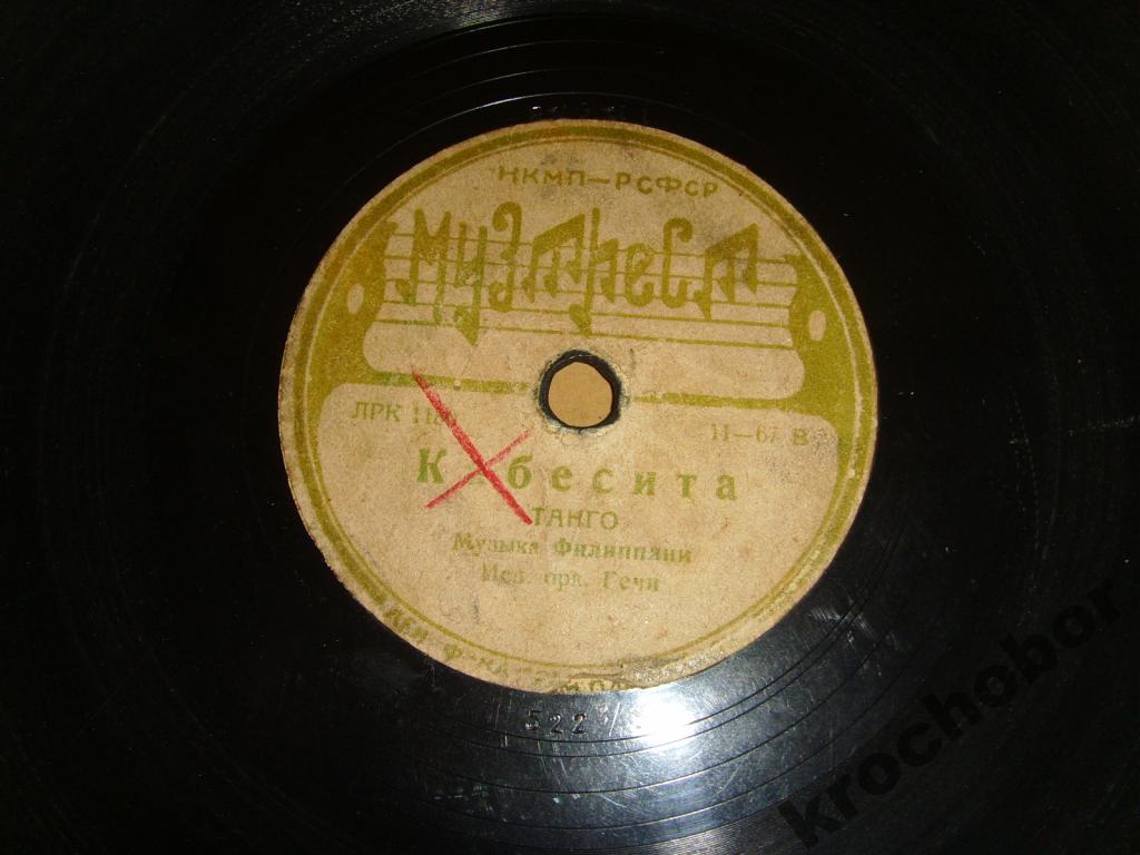 Рассвет // Кабесита