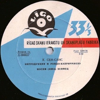 Играет Я. Хейфец (скрипка)