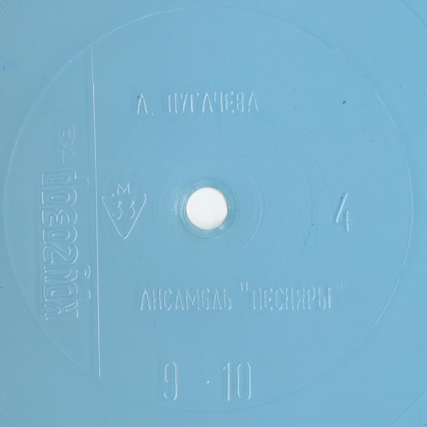 Кругозор 1978 №04