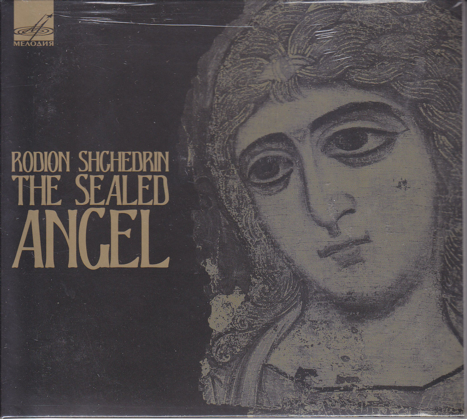 Р. Щедрин / Rodion Shchedrin: The Sealed Angel (1988)