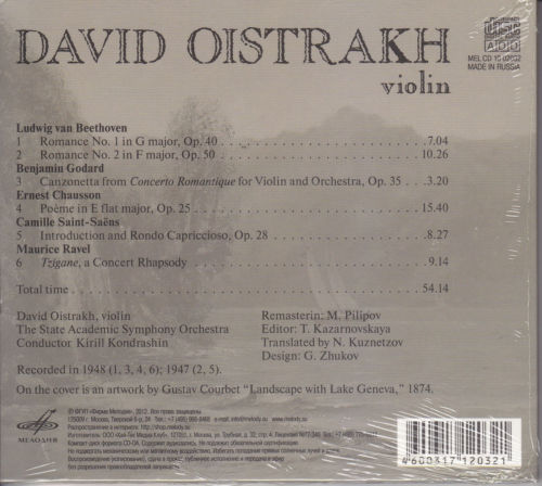 David Oistrakh. Beethoven / Godard / Chausson / Saint-Saens / Ravel