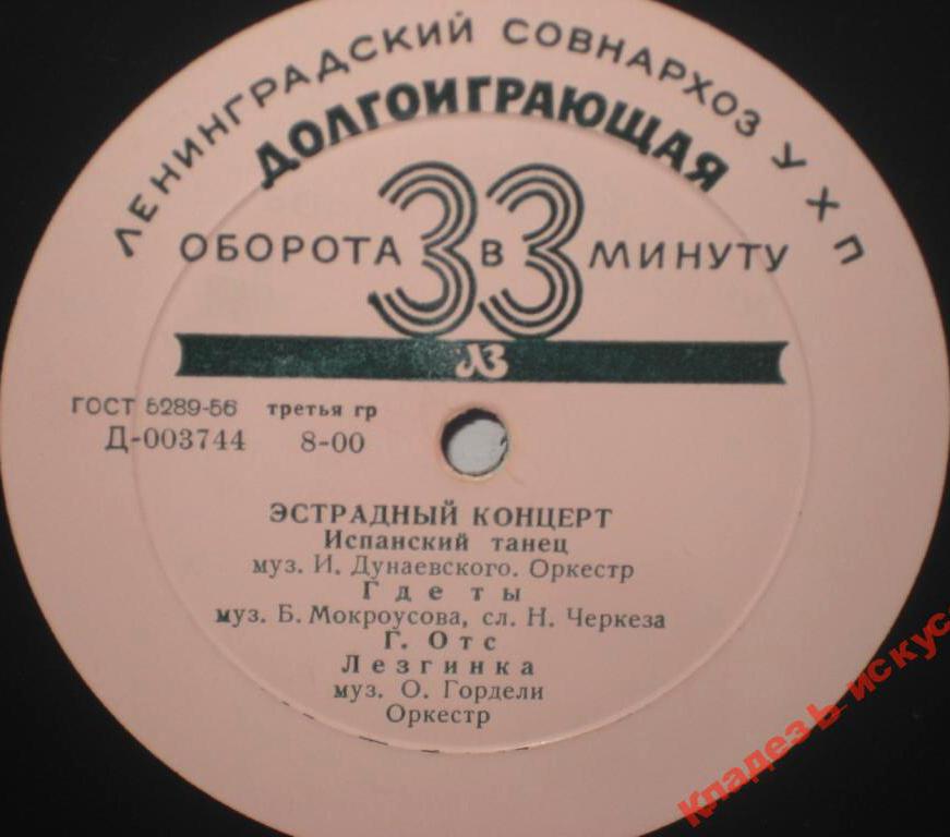 Эстрадный концерт № 41