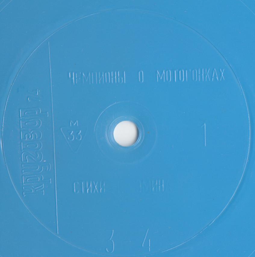 Кругозор 1974 №01