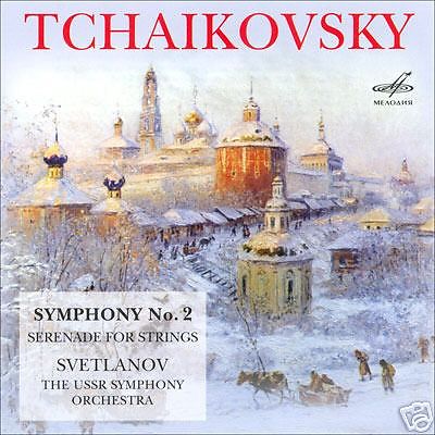 П. ЧАЙКОВСКИЙ (1840—1893). "Антология русской симфонической музыки. Дирижер Е. Светланов" (66)
