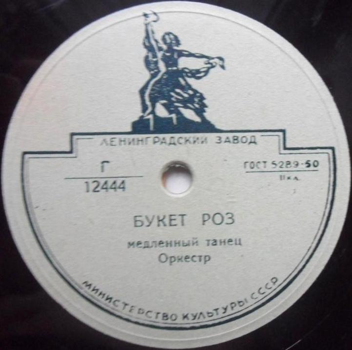 Жемчуг / Букет роз