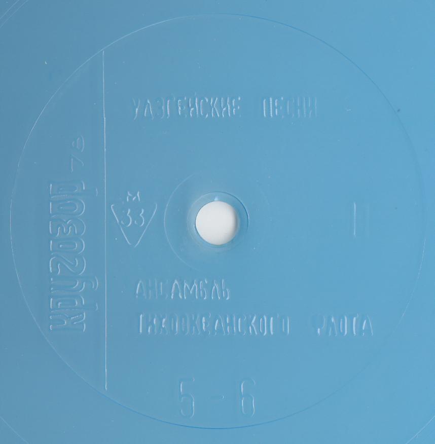 Кругозор 1978 №11