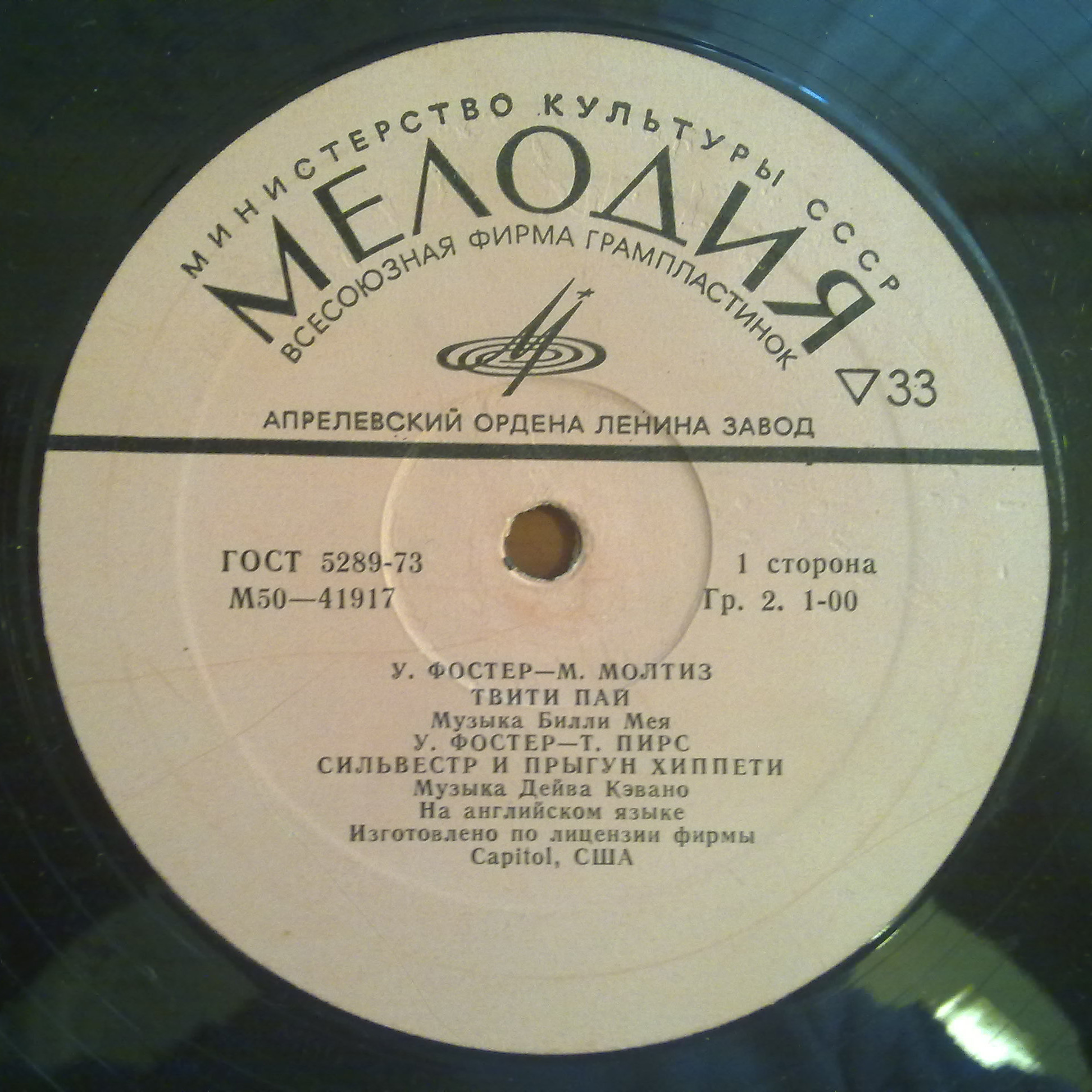 Рассказы для детей (на англ. яз.)