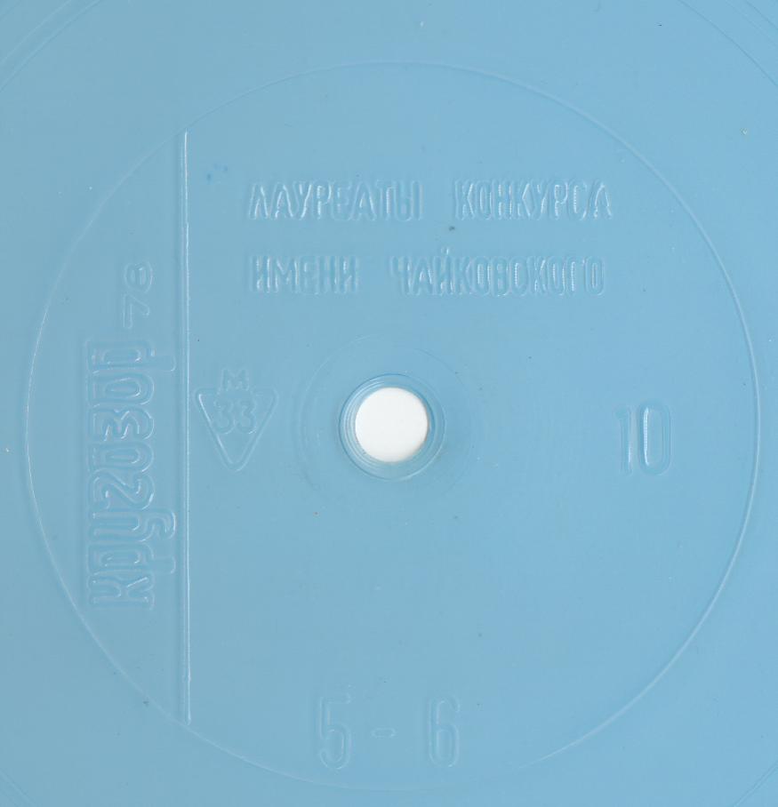 Кругозор 1978 №10