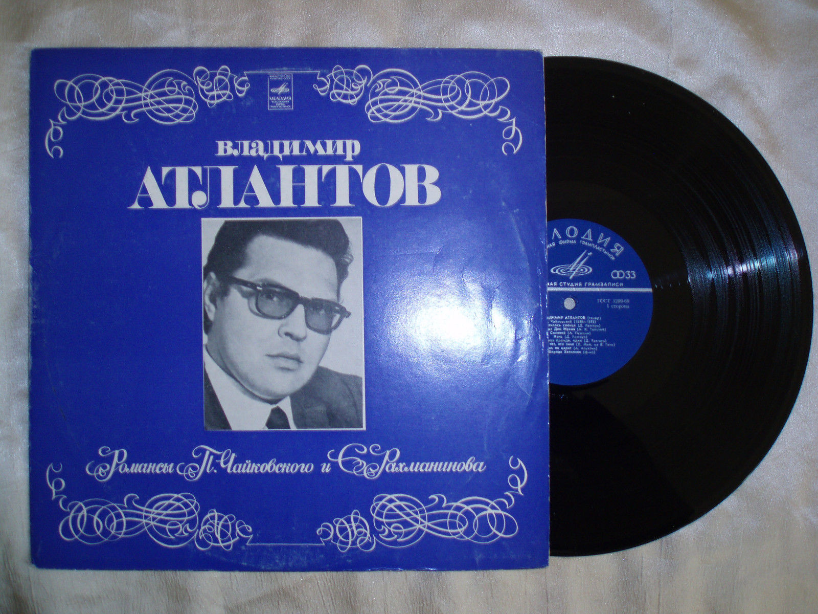Владимир АТЛАНТОВ (тенор). Романсы П. Чайковского и С. Рахманинова