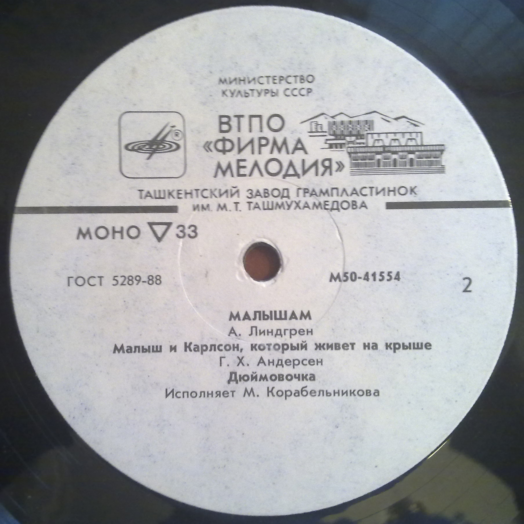 Малышам. Рассказы и песни. Исполняет Маргарита Корабельникова