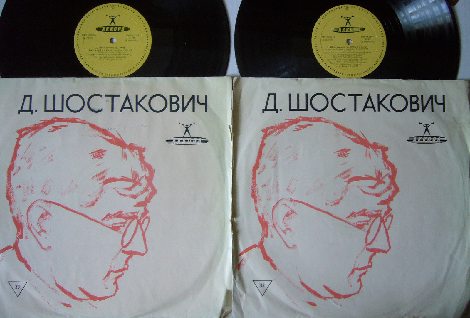 Д. ШОСТАКОВИЧ Симфония № 4, Сюита из музыки к трагедии Шекспира "Гамлет"