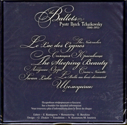 ПЕТР ИЛЬИЧ ЧАЙКОВСКИЙ (1840–1893) БАЛЕТЫ